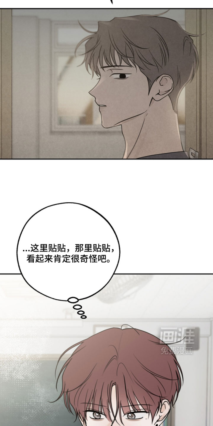 第34话14
