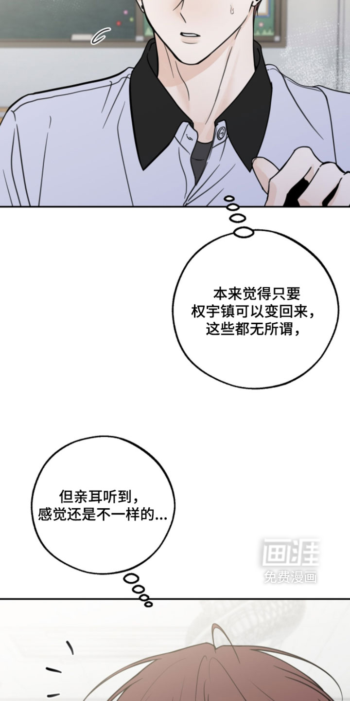第34话15