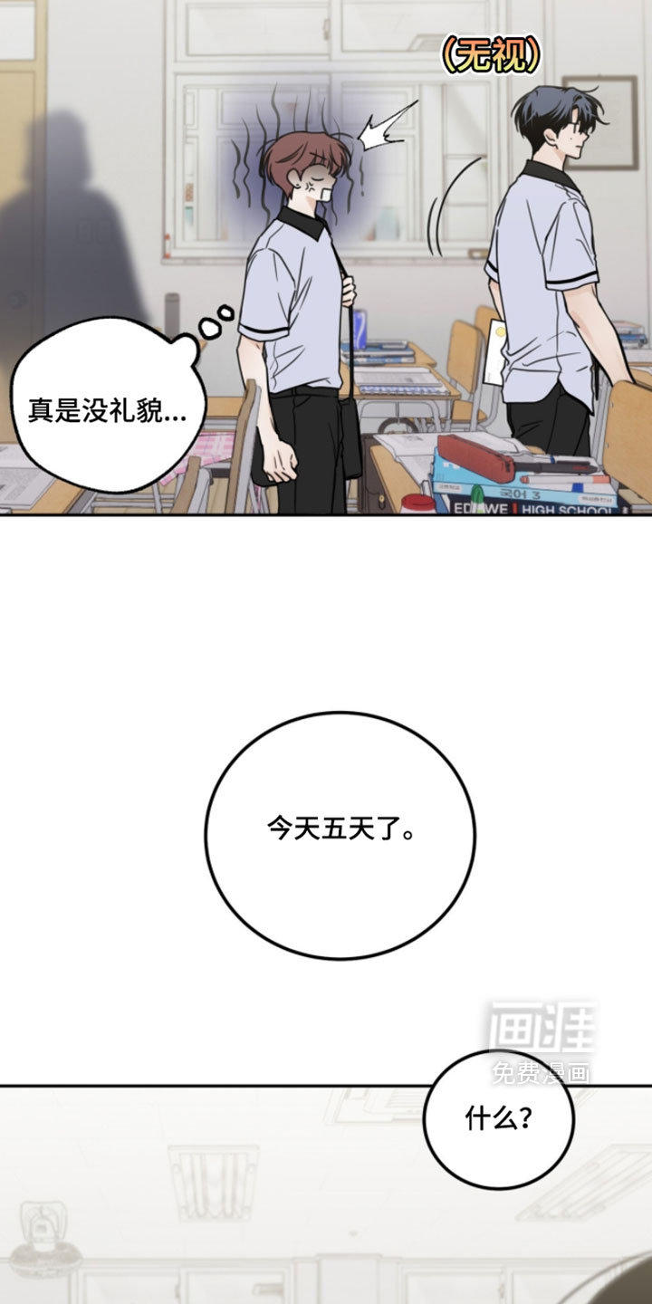 第34话3