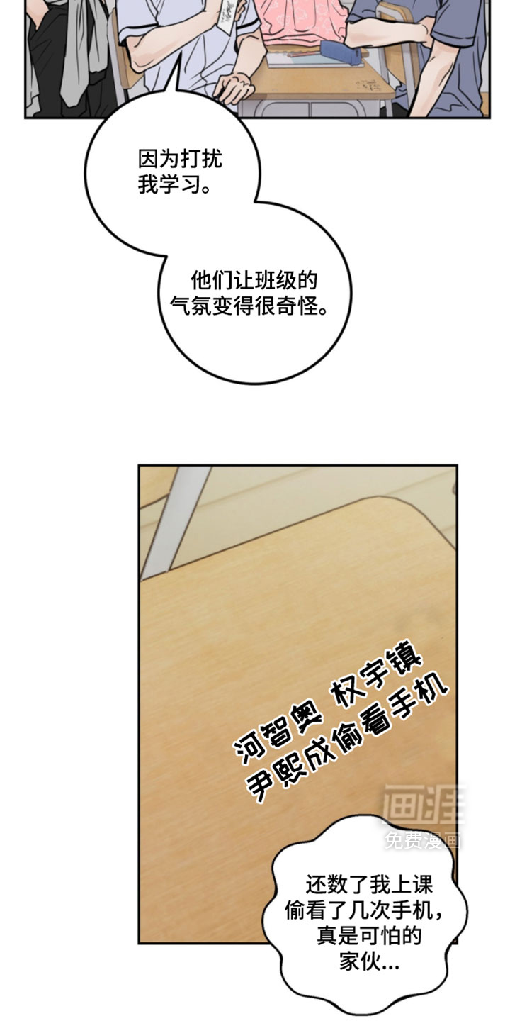 第34话6