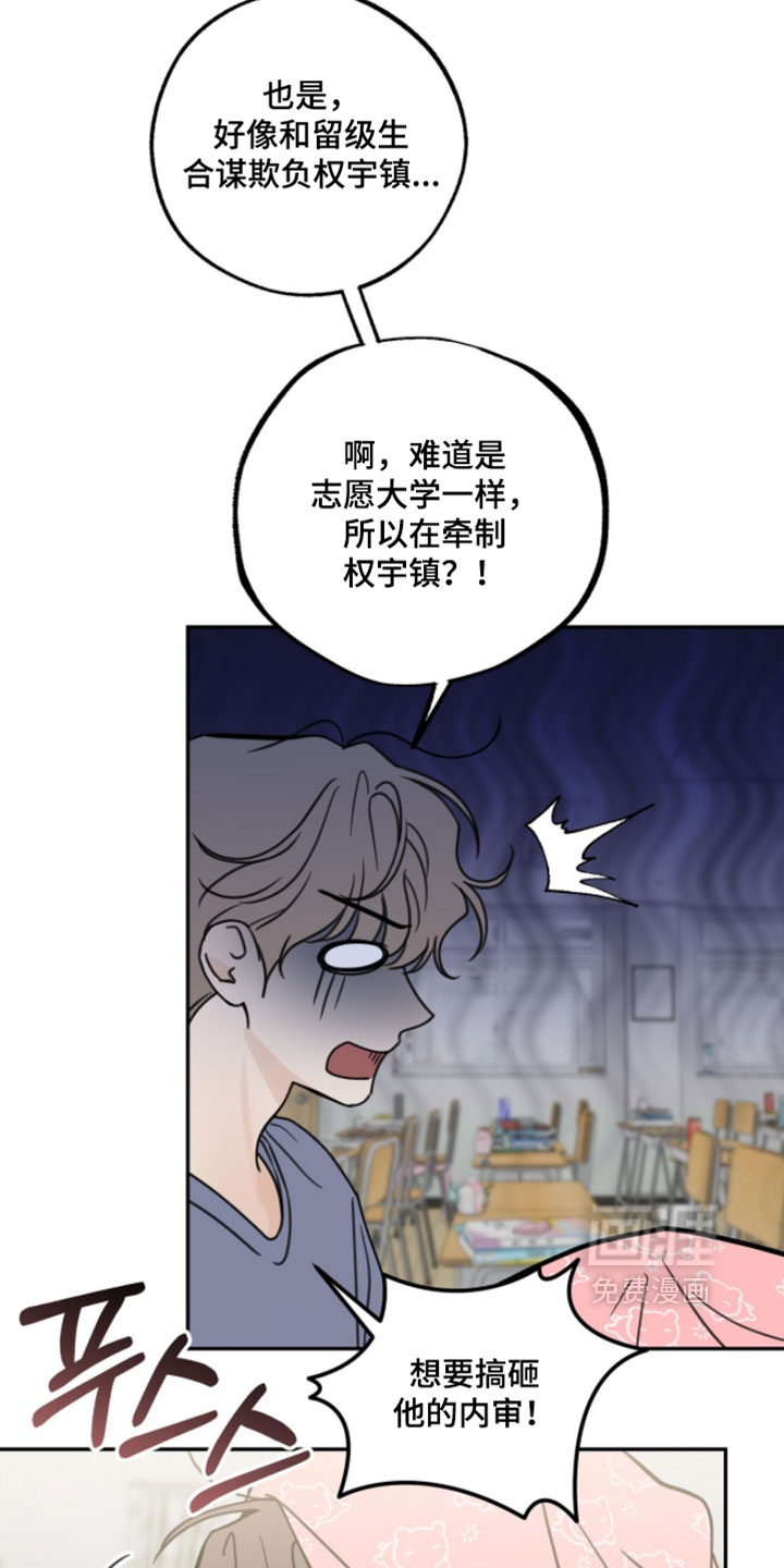 第34话8