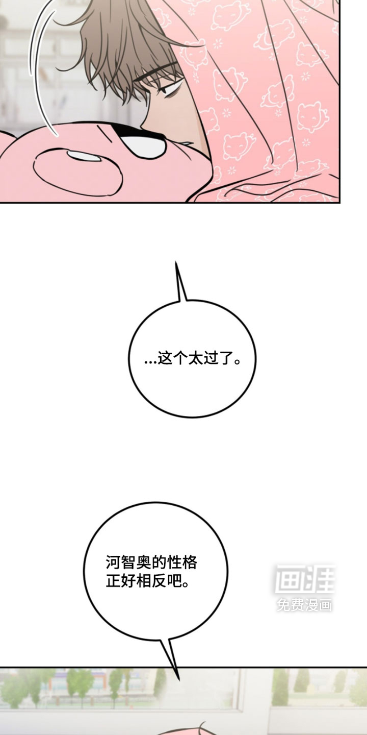 第34话9