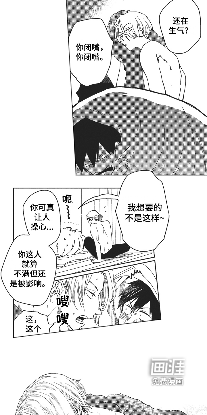 第22话17