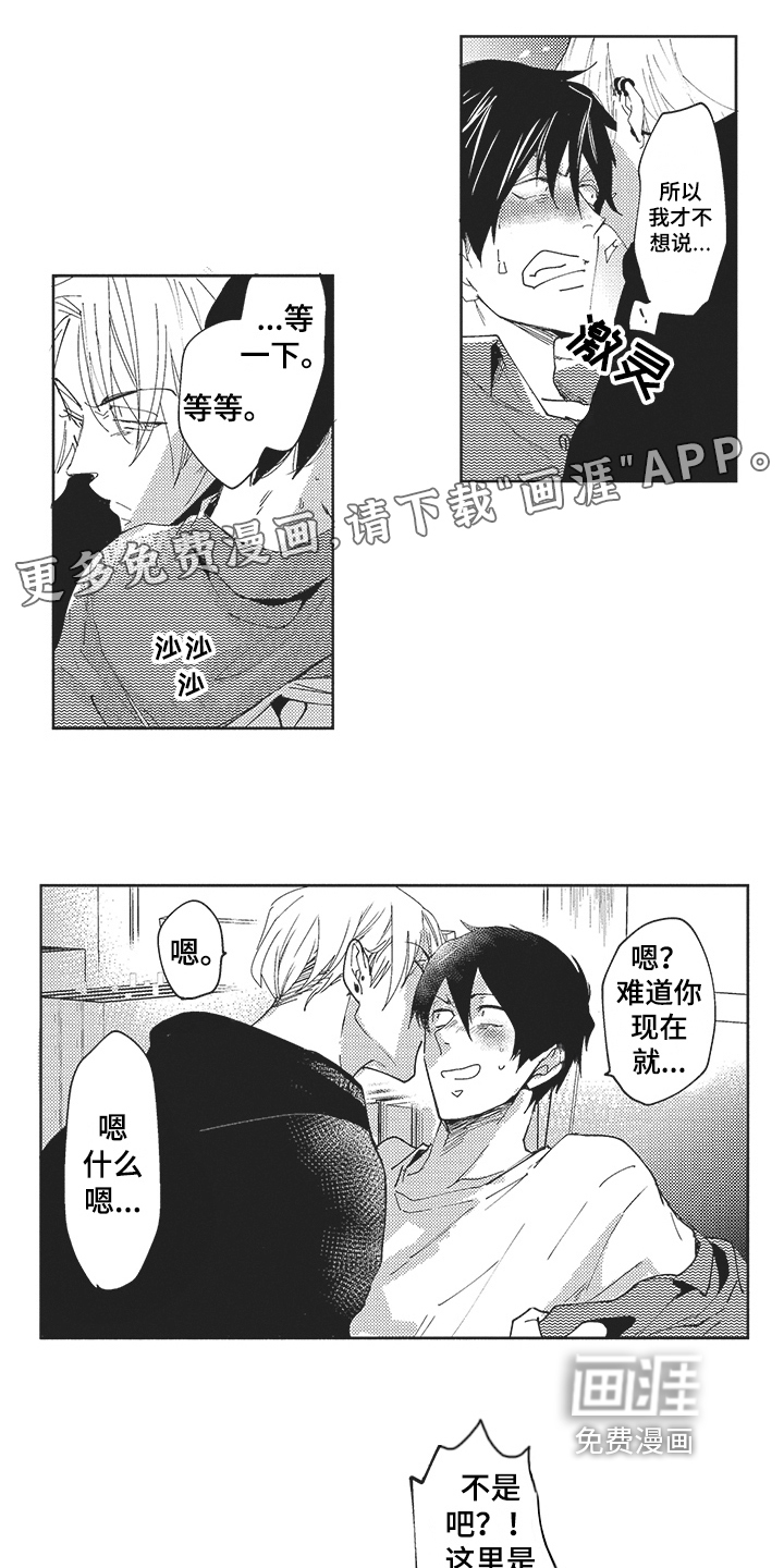 第21话0