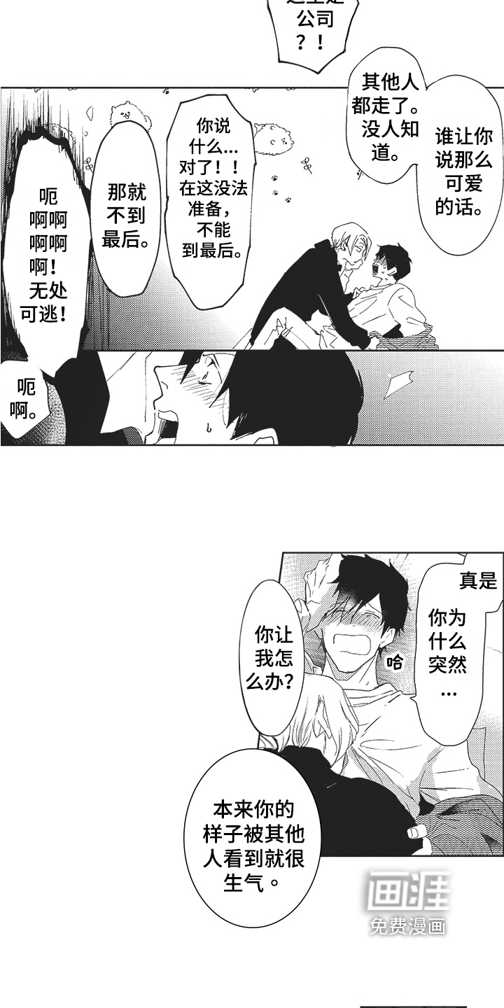 第21话1