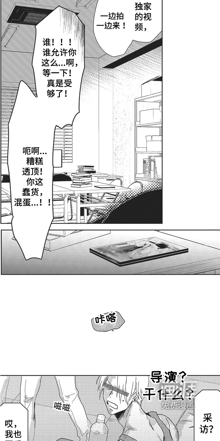 第21话10