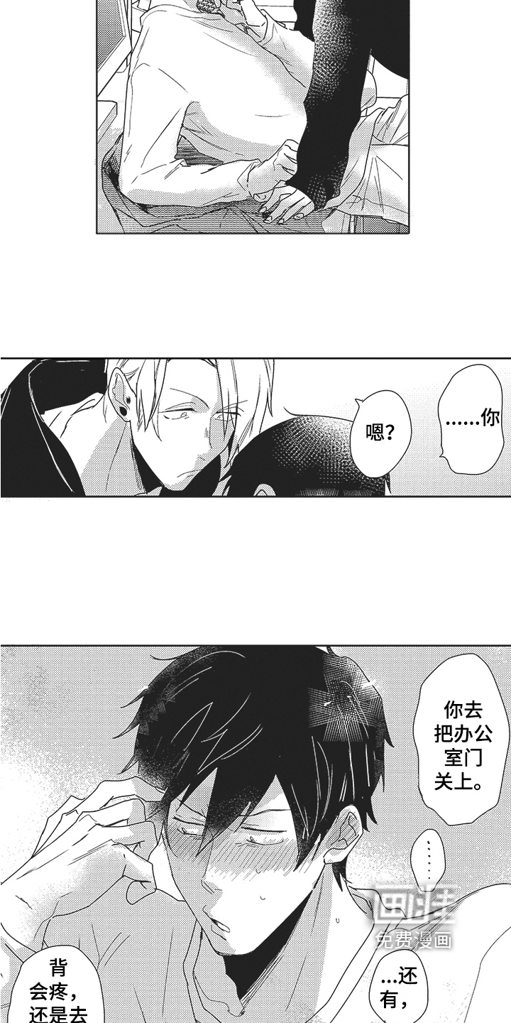 第21话7