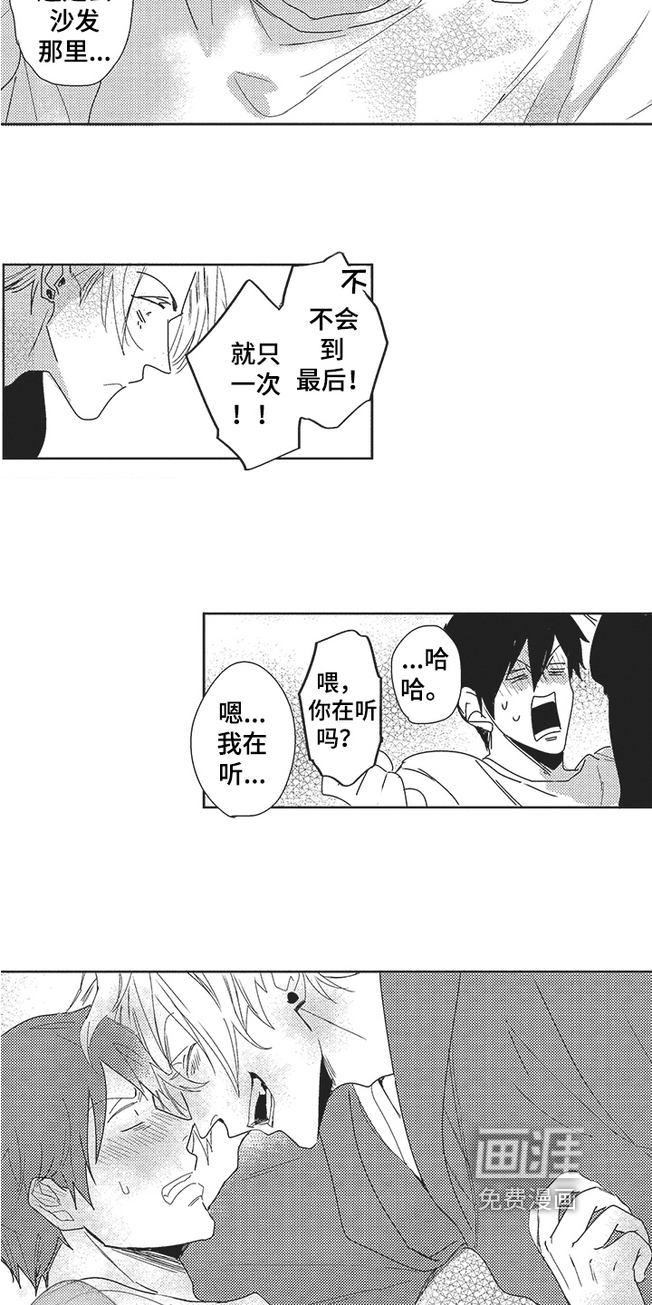 第21话8