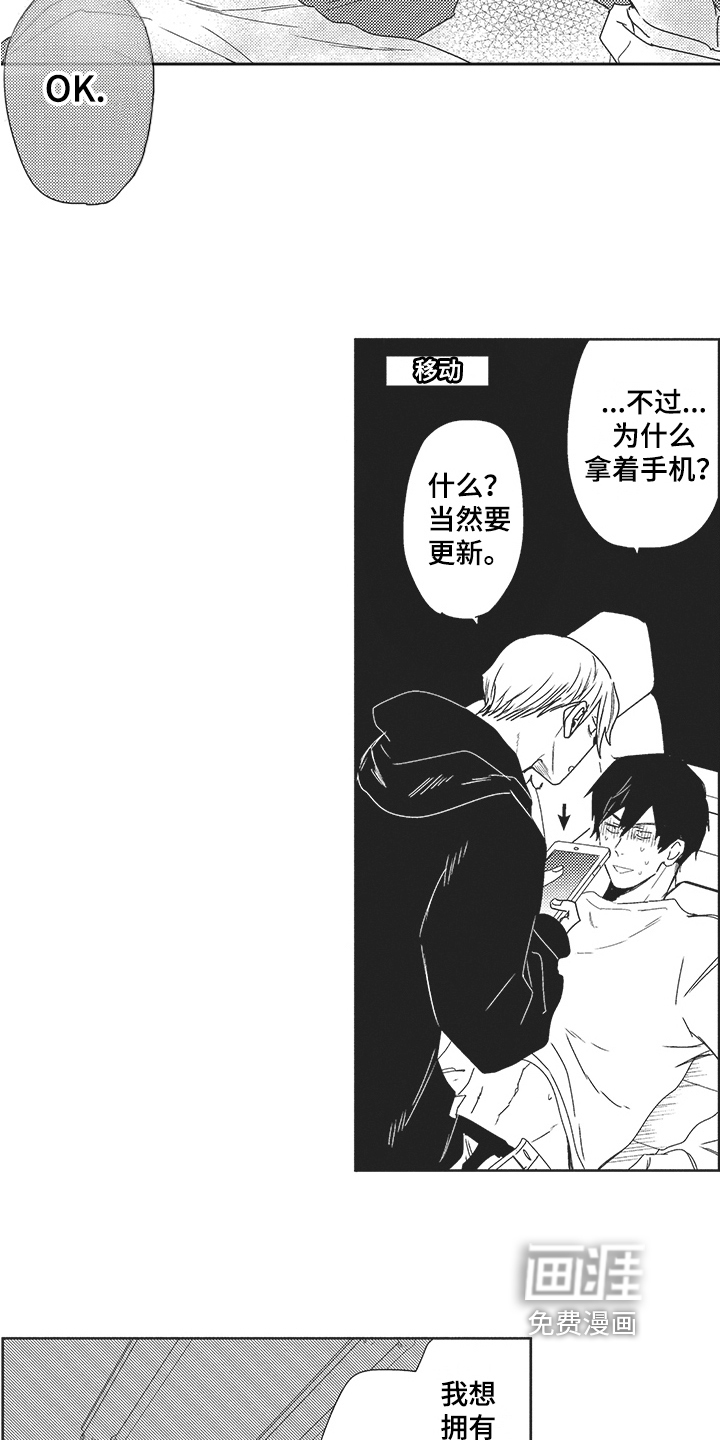 第21话9