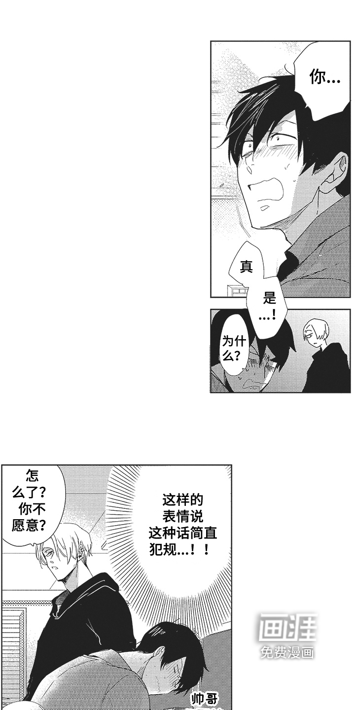 第20话0
