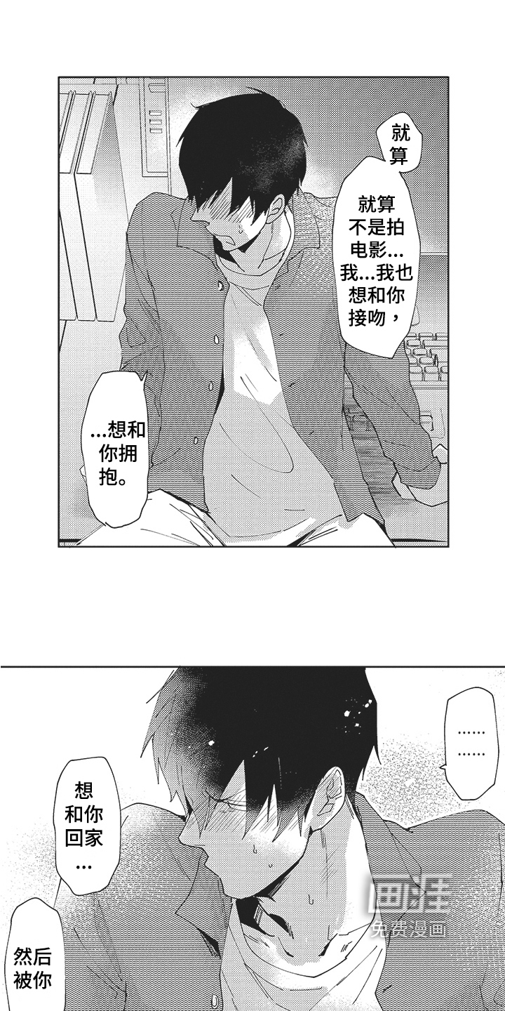 第20话10
