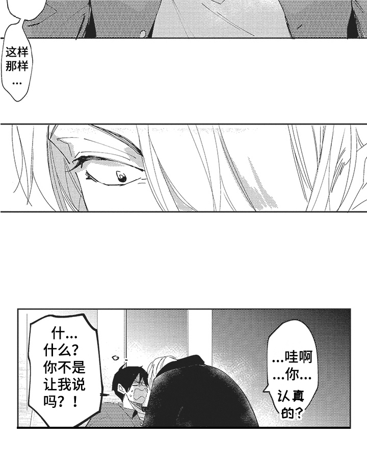 第20话11