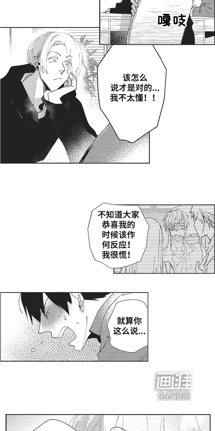 第20话2