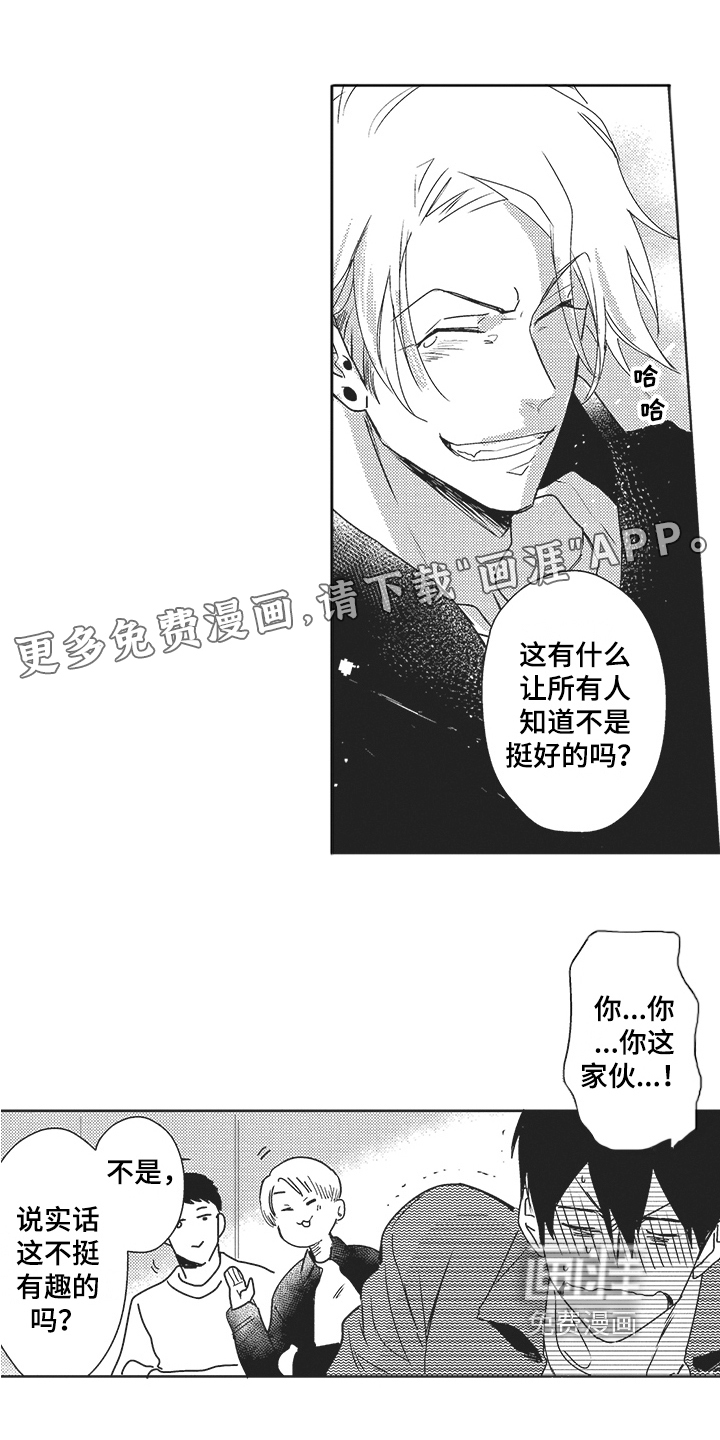 第19话0