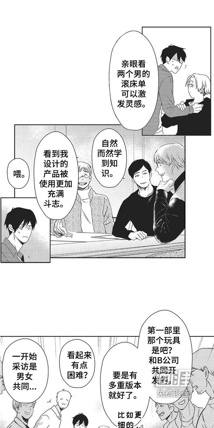 第19话1