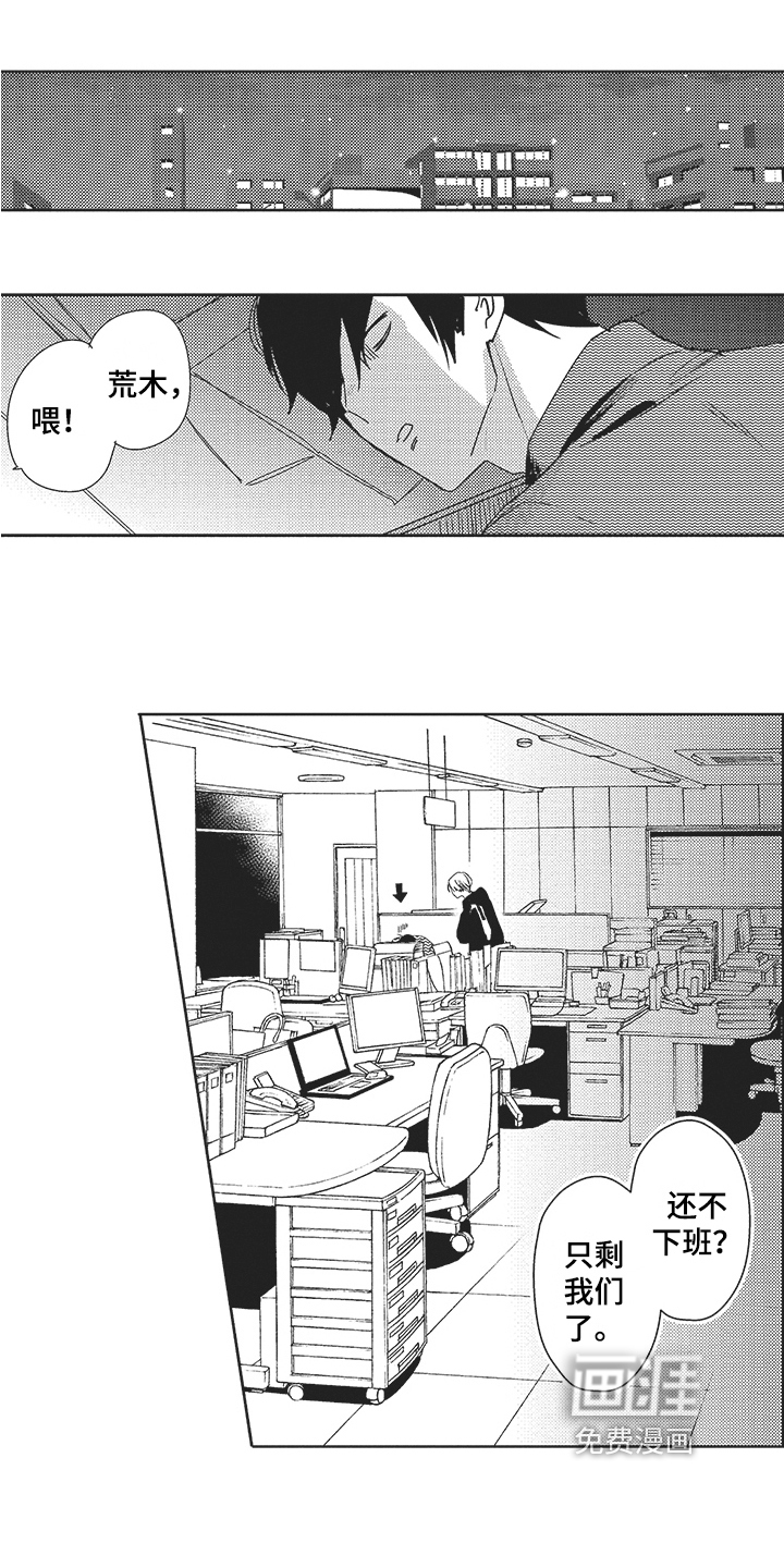 第19话10
