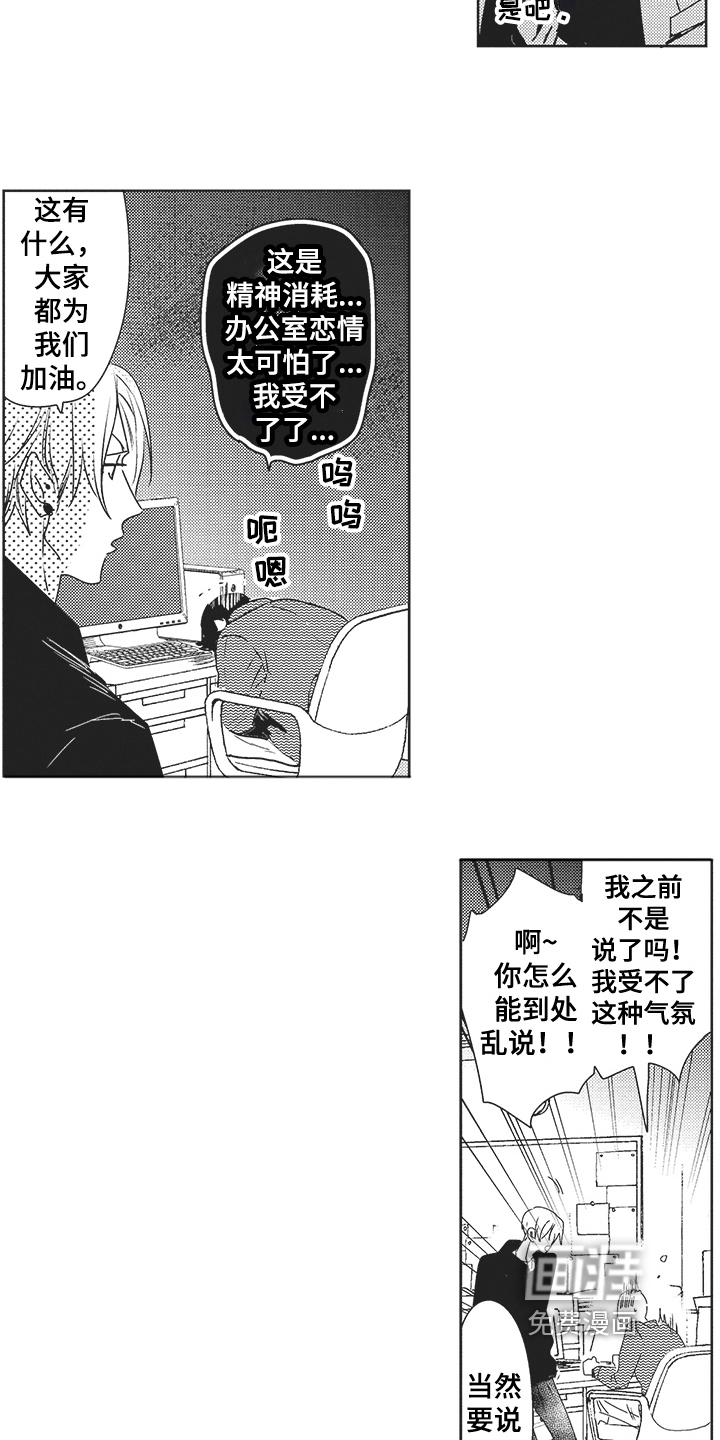 第19话12