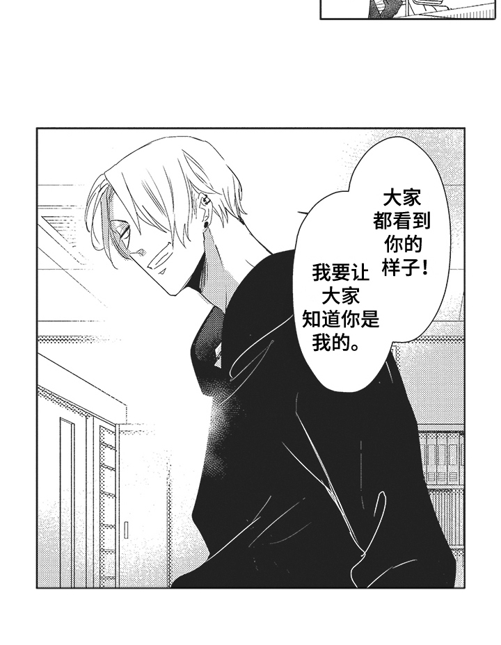 第19话13