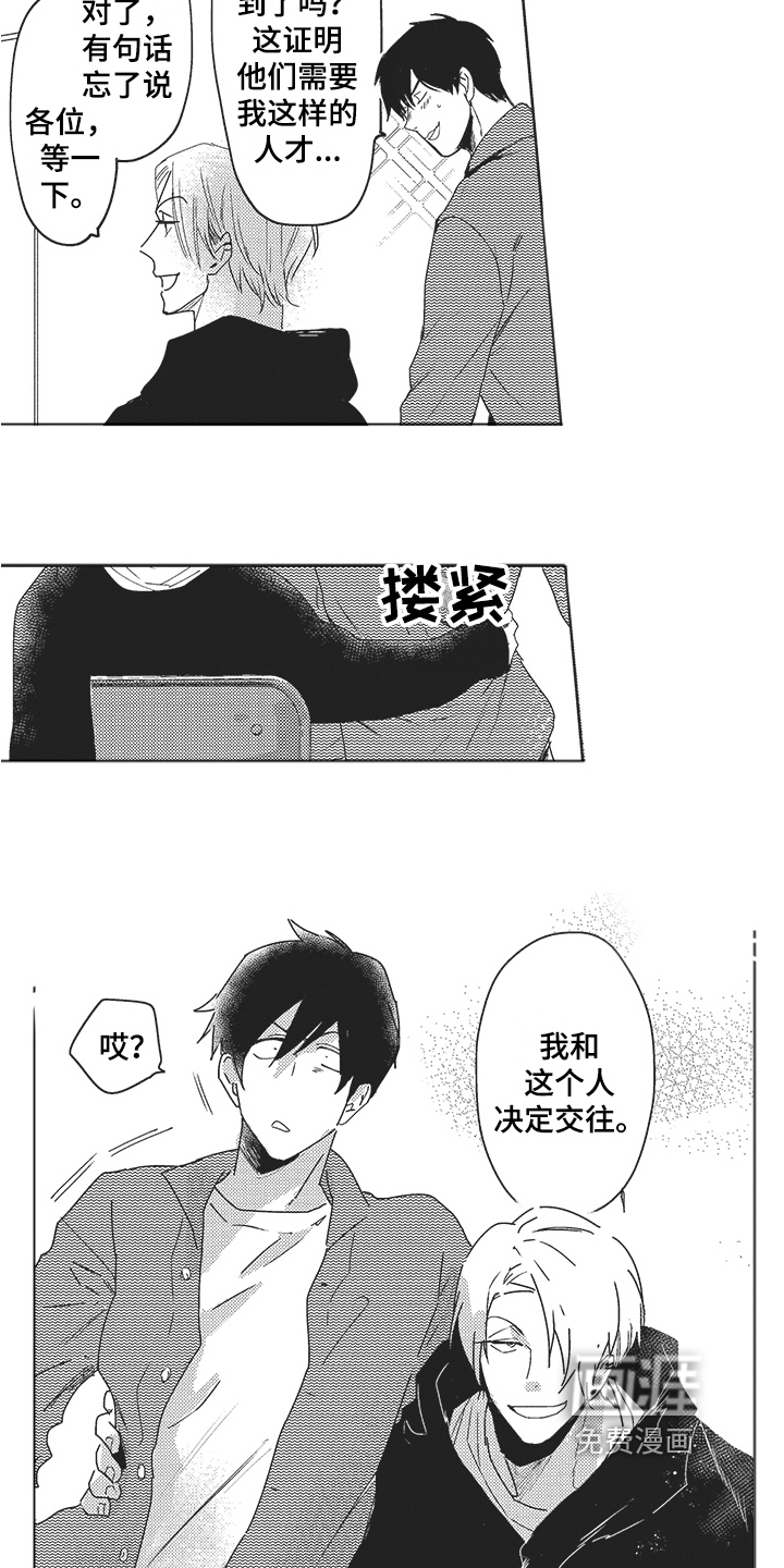第19话6