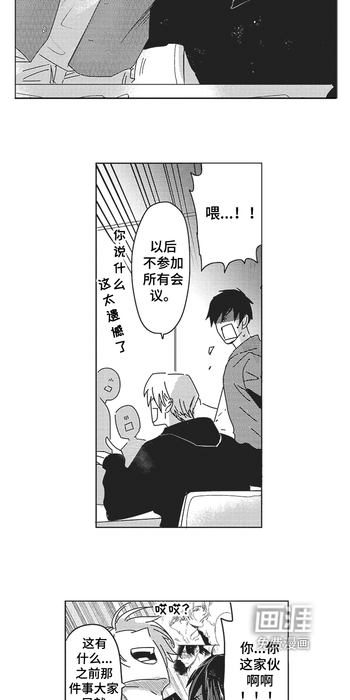 第19话7