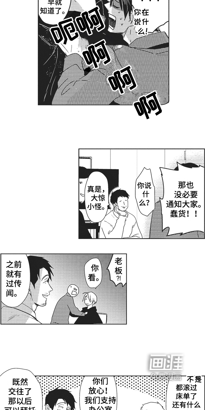 第19话8