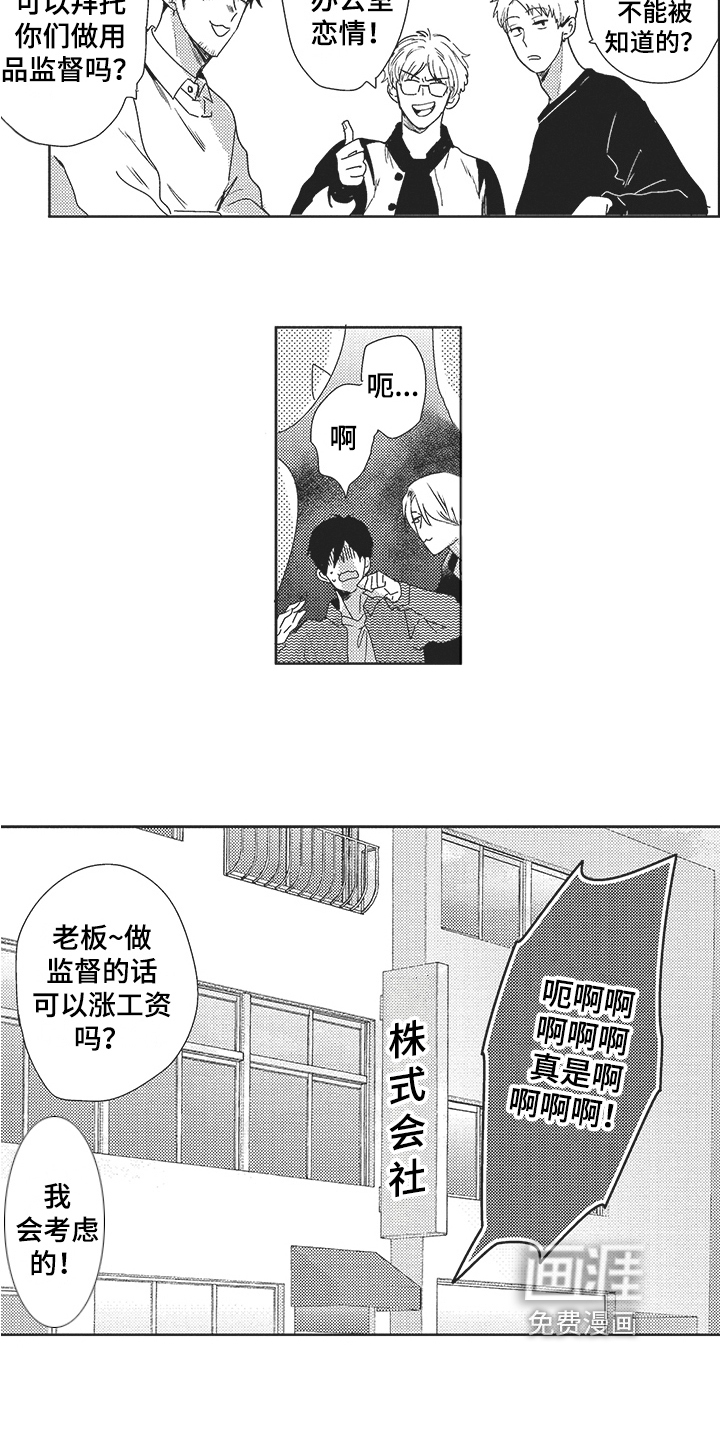 第19话9