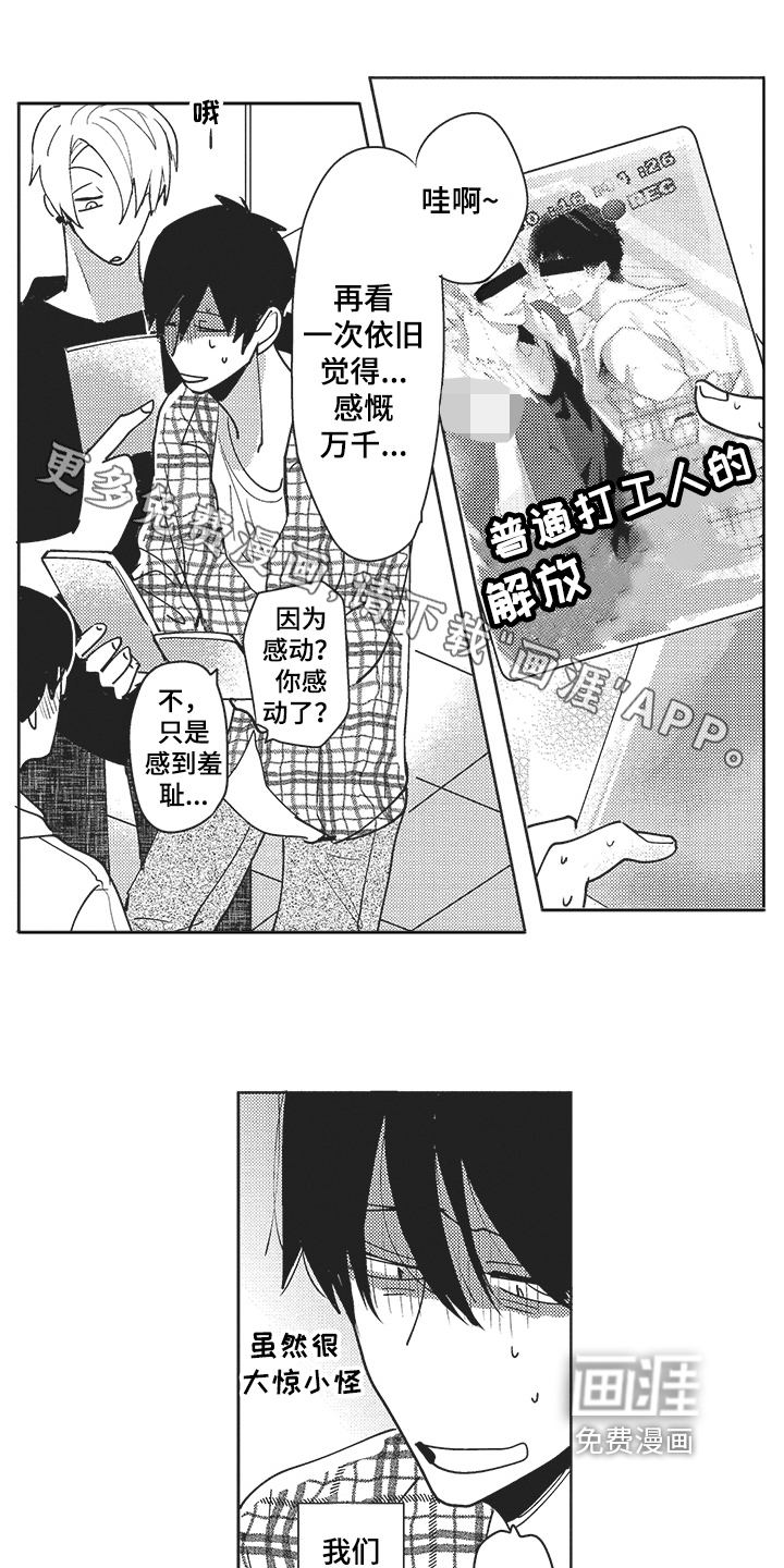 第18话0