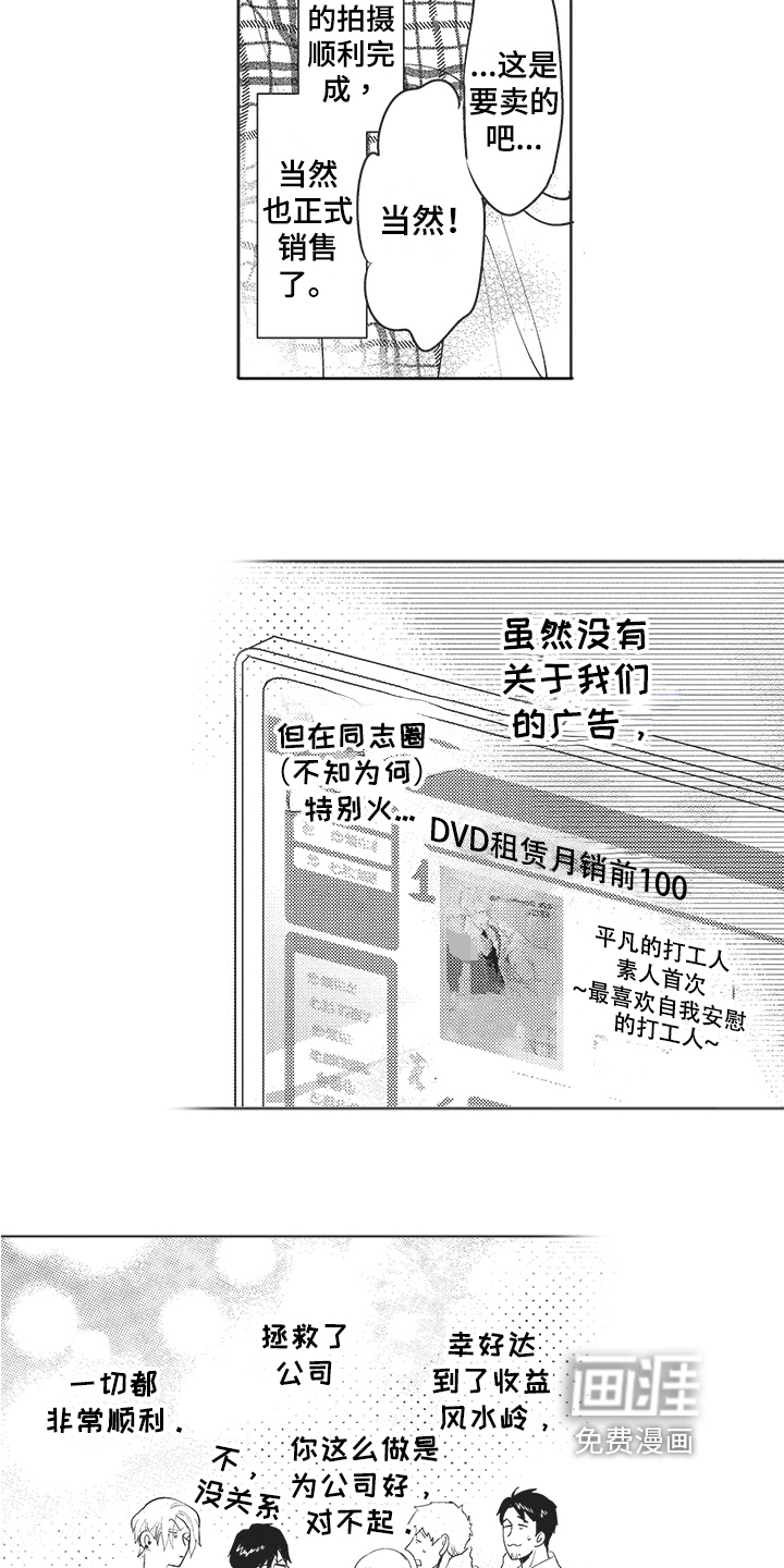 第18话1