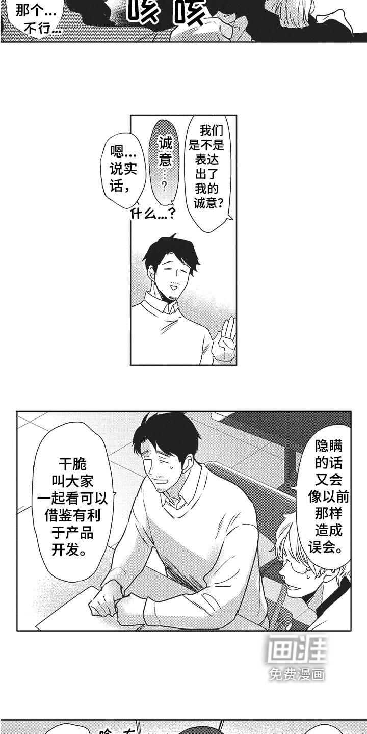 第18话10