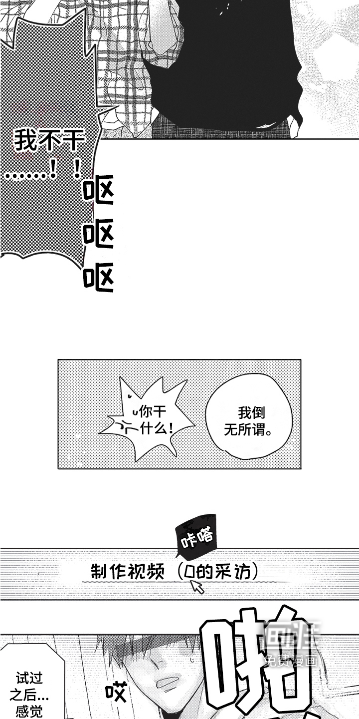 第18话5