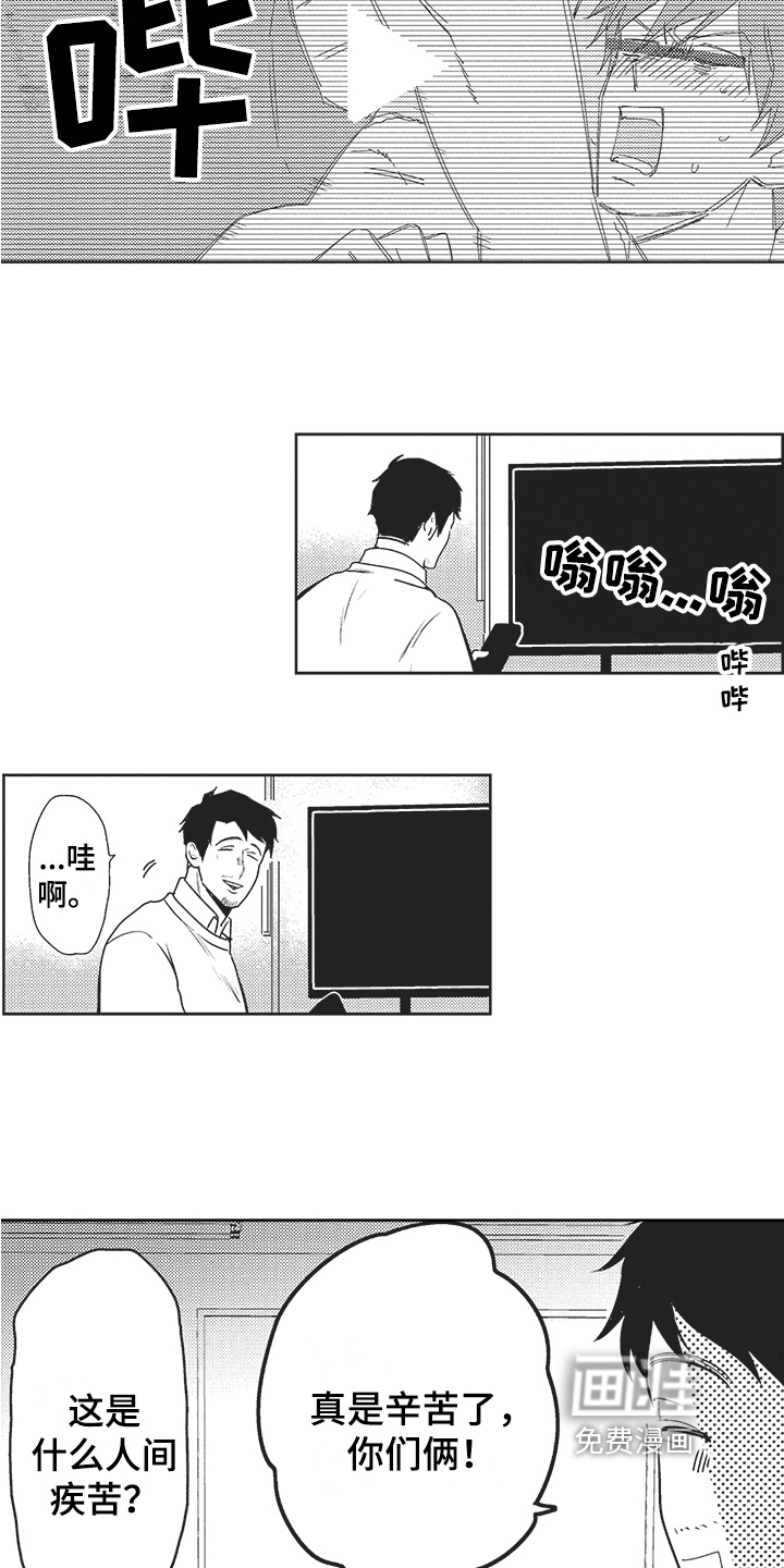 第18话8