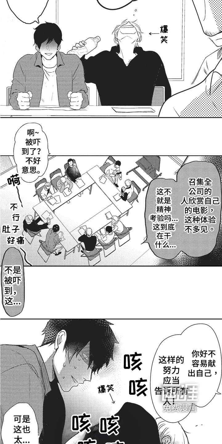 第18话9