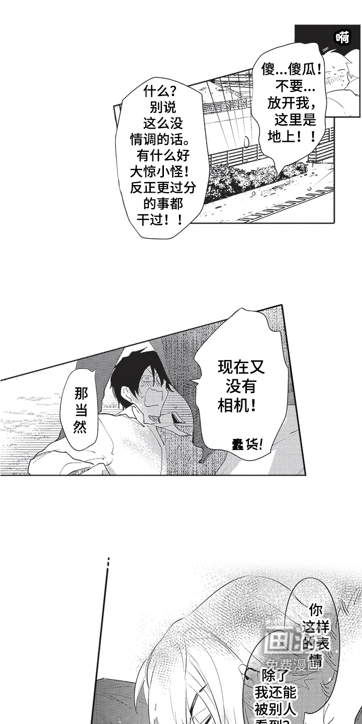 第17话0