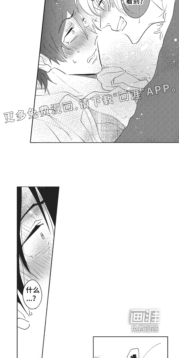 第17话1