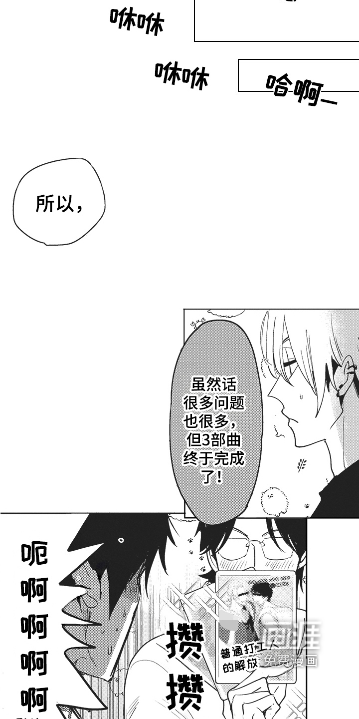 第17话10
