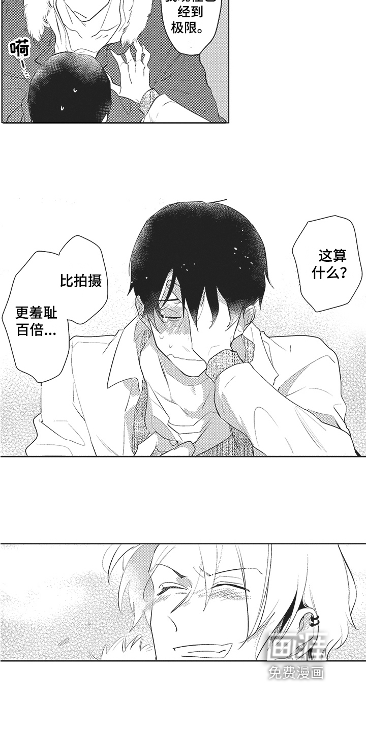 第17话3