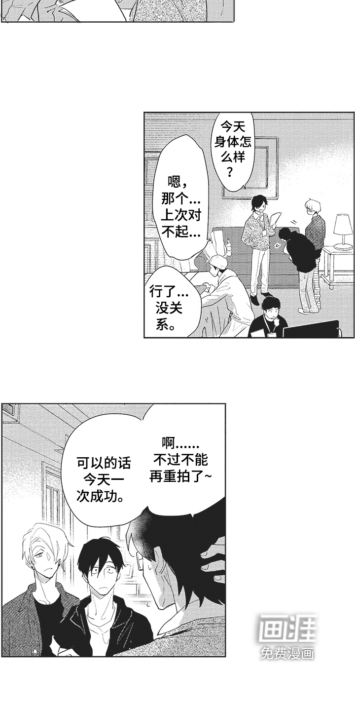 第17话6