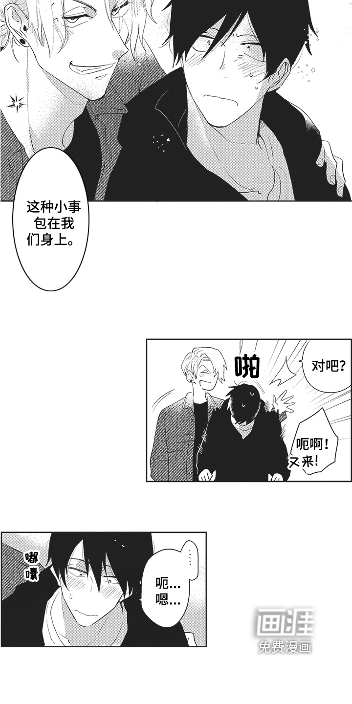 第17话8