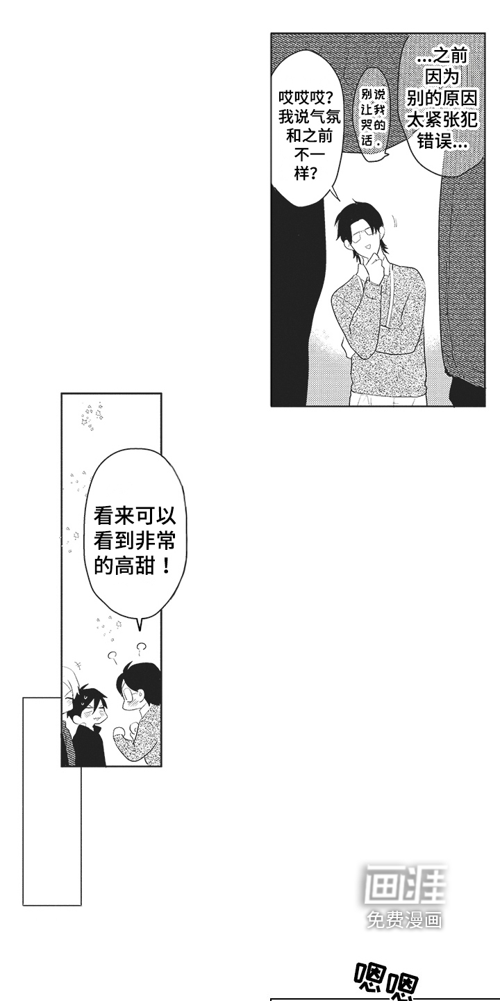 第17话9