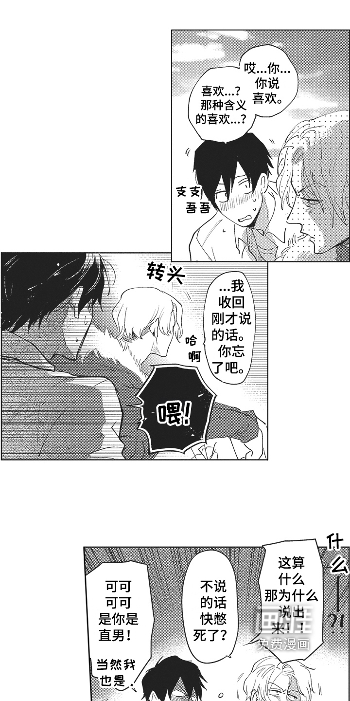 第16话0