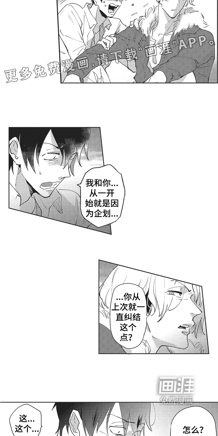 第16话1