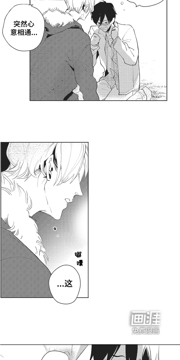 第16话12