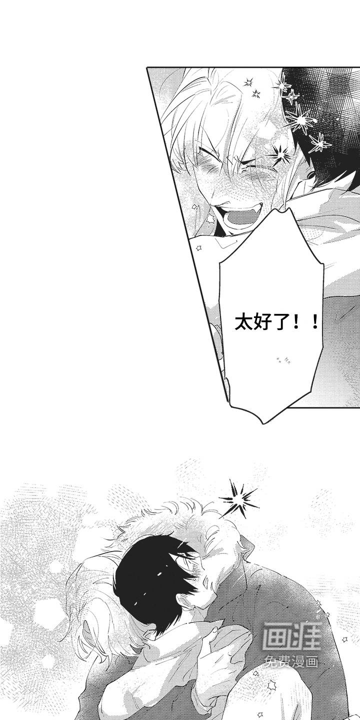 第16话14