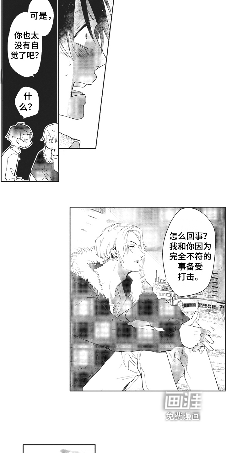 第16话5