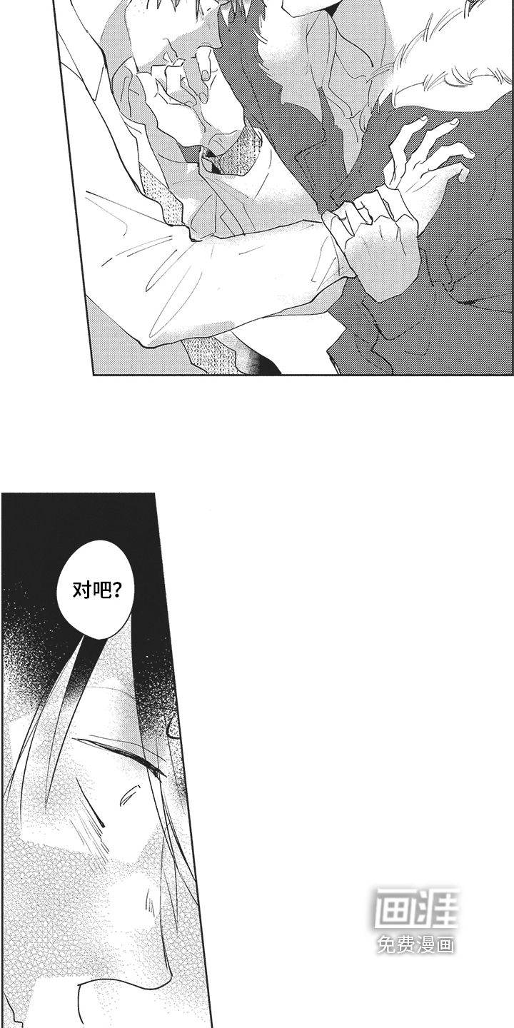 第16话8