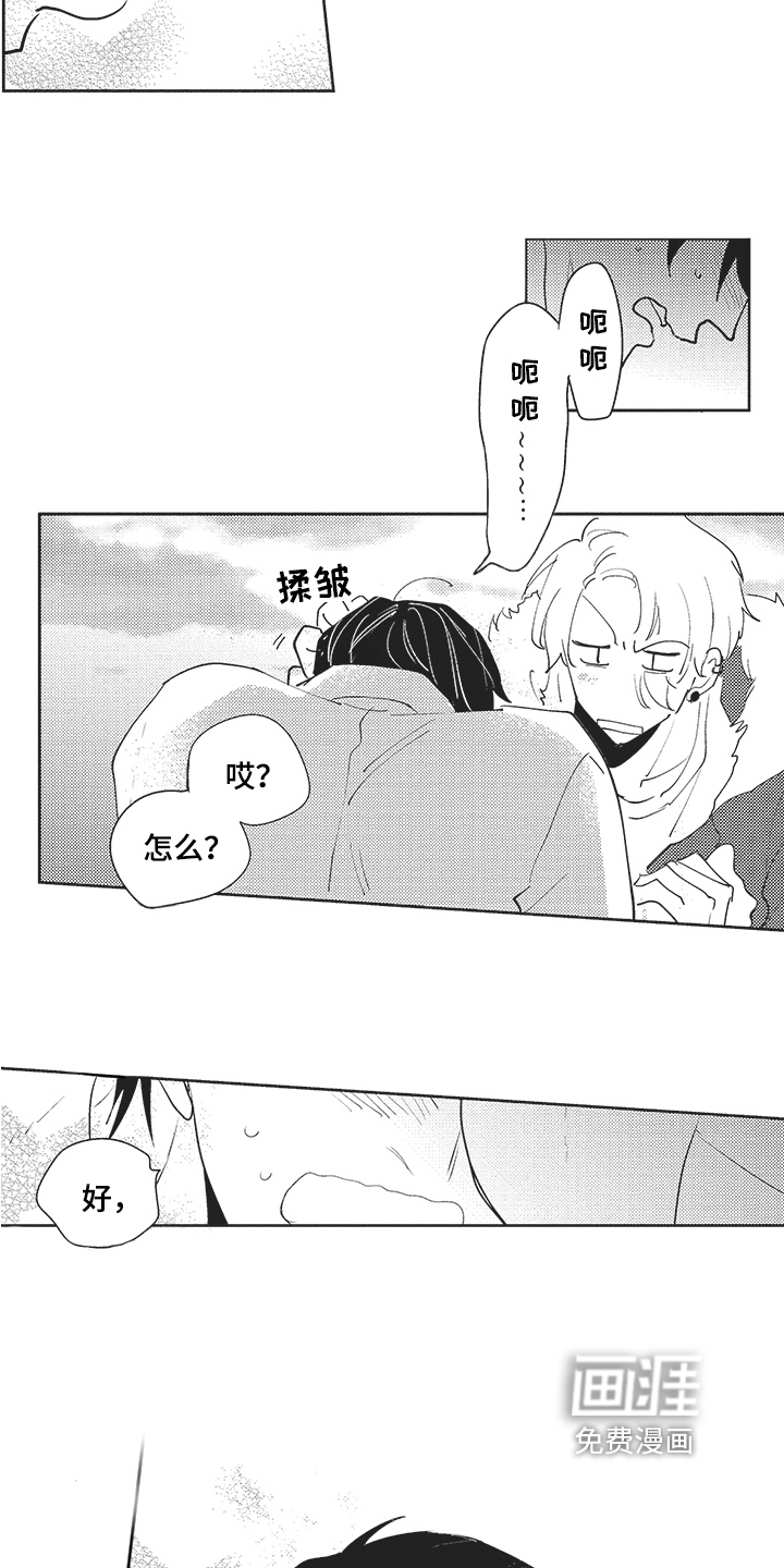第16话9