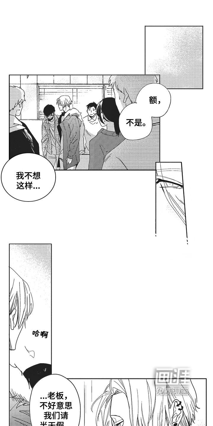第15话0