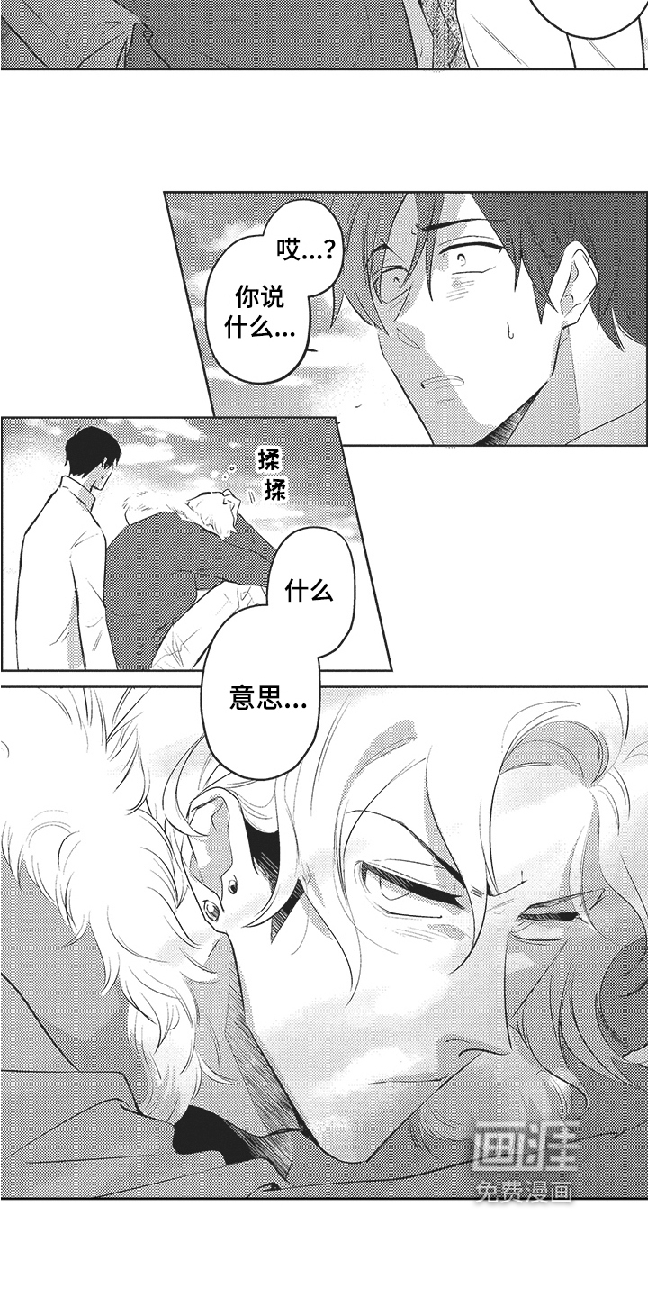 第15话10