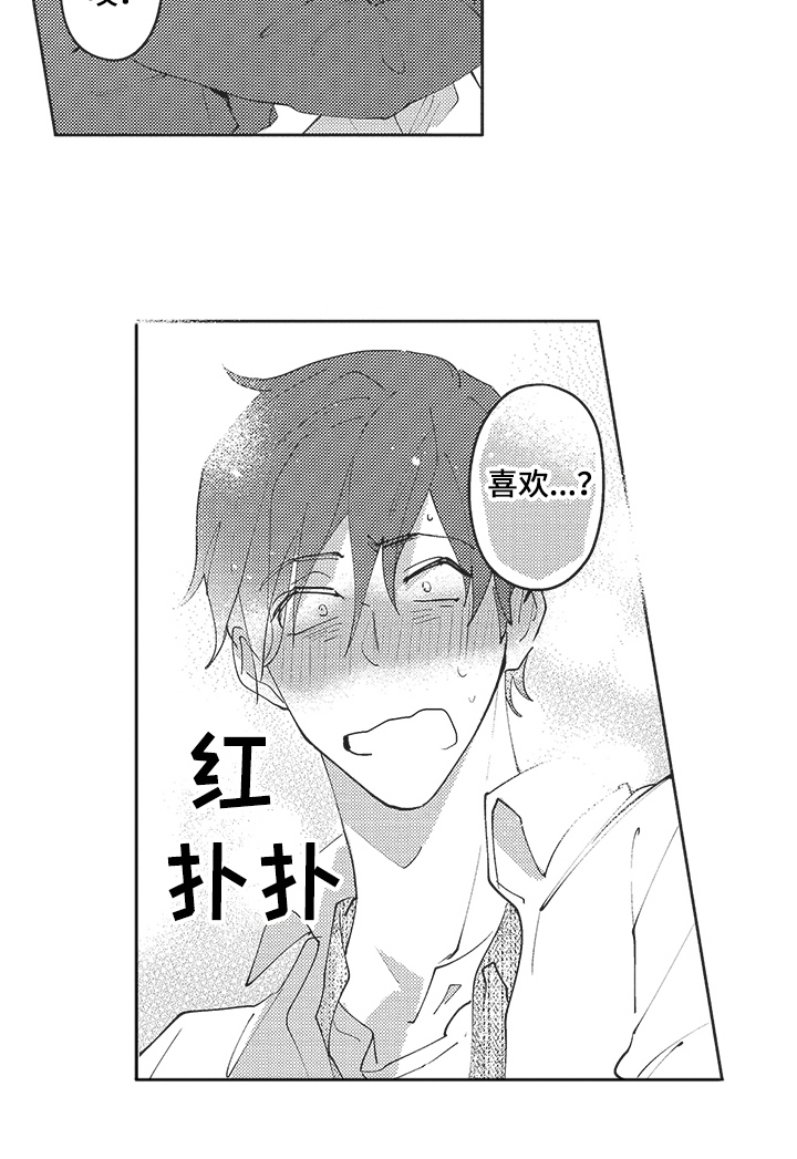 第15话12