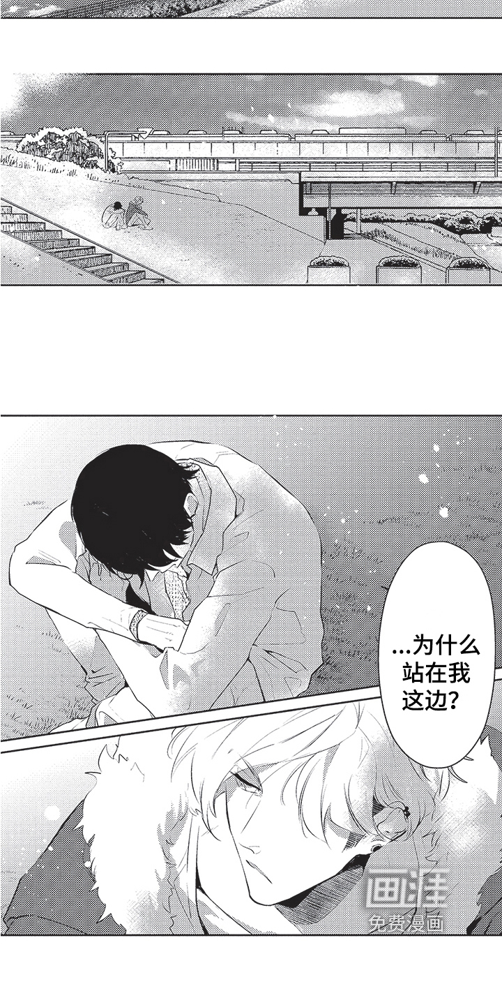 第15话4